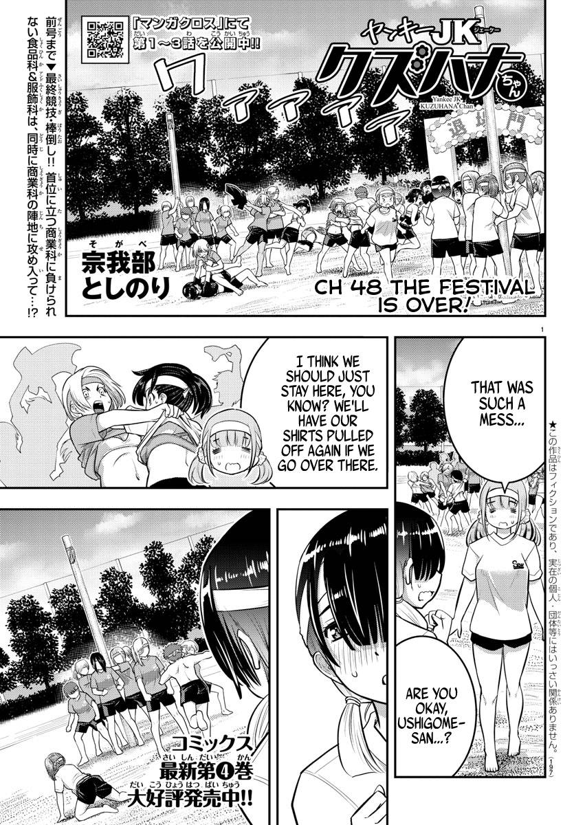 Yankee High School Girl Kuzuhana-chan, Chapter 48 image 02